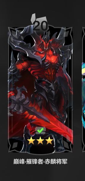 罗莎2 1s多爆桩260w生存 三星20层 造价5-6w