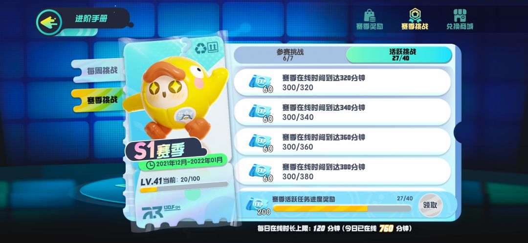 动态图片 1