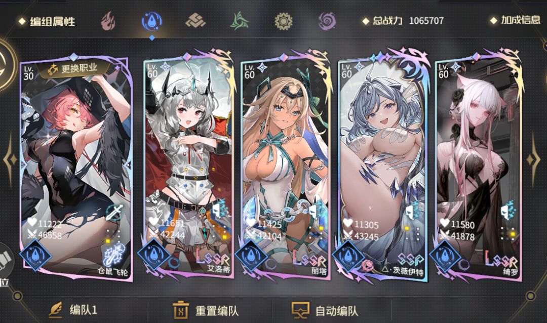 会战打不过第四关 3
