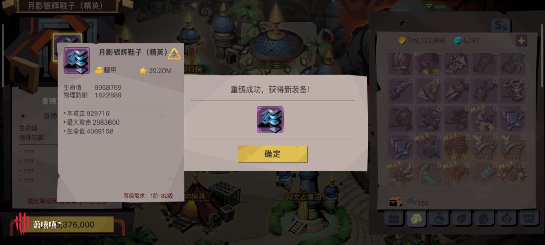 该怎么去形容你最贴切～ 5