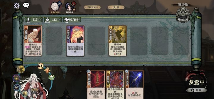 鸡哥终于从半步返虚突破到真正的返虚啦！截图
