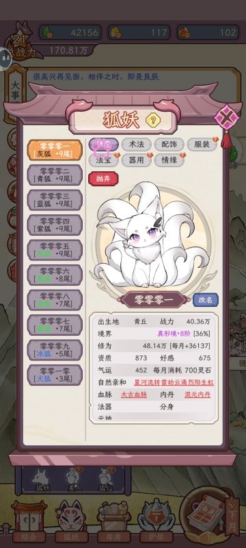 如图可见到底有多偏心