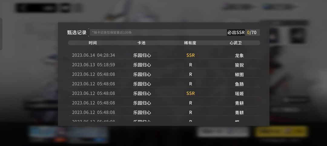 就想单抽完个任务 1