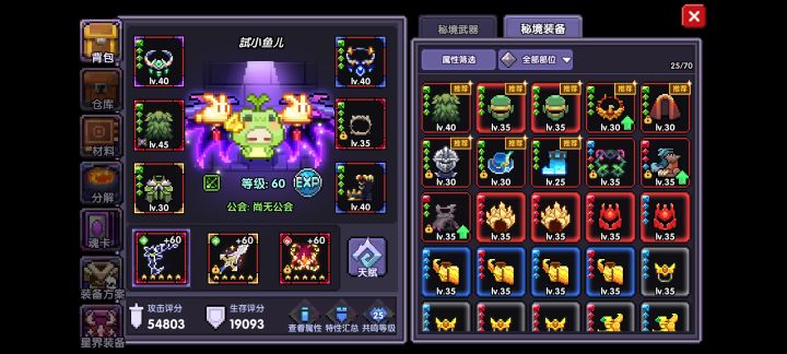 回归了现在咋玩呀截图