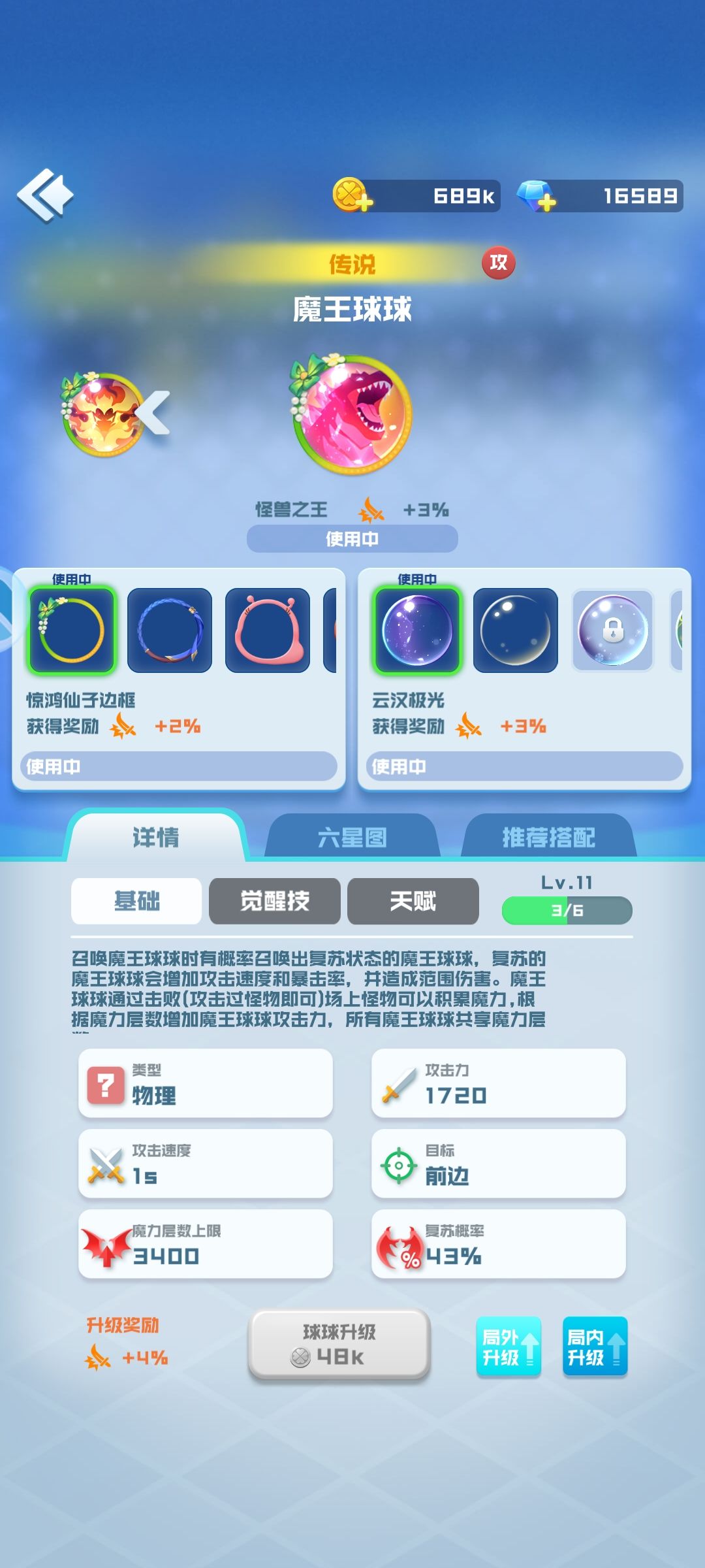 我感觉零氪一年多，玩起来还是挺轻松 2