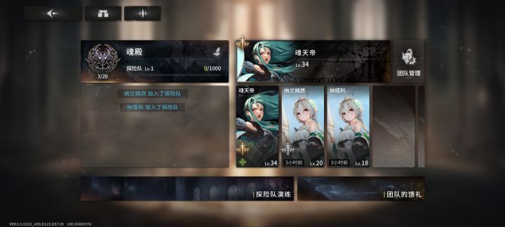 有没有人呀截图