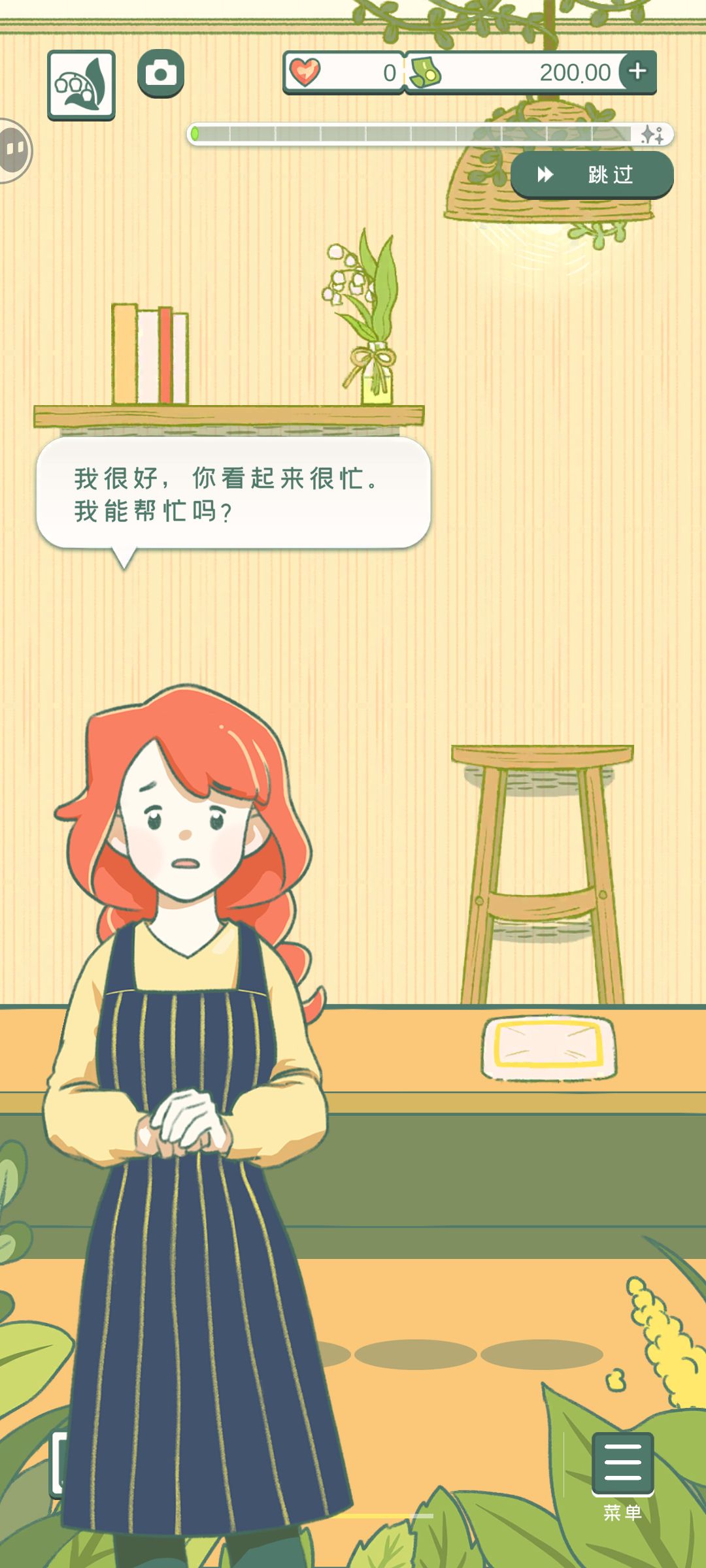 都进来了 到就说无网络 3