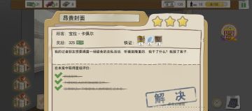 😮‍💨这关是我刷最无数次的一关