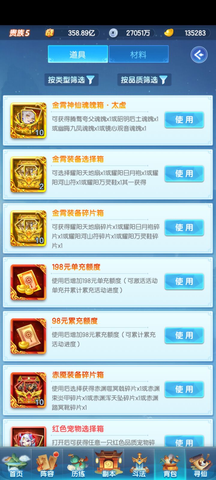 萌新求助截图