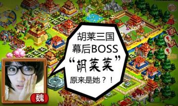 爱她却得不到她，打又打不过她！Who啊？