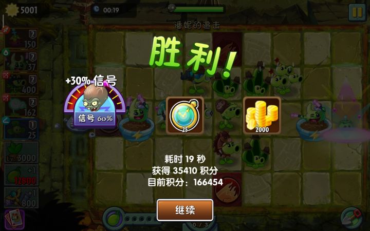 氵一个16.6截图