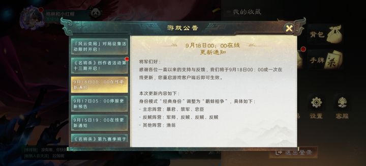 看了这次经典板子确实反响不好了截图