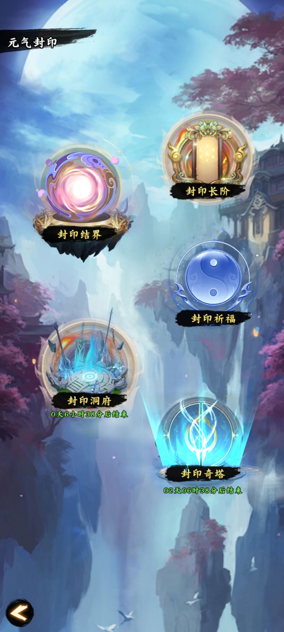 无双萌将平民攻略+推荐阵容 3