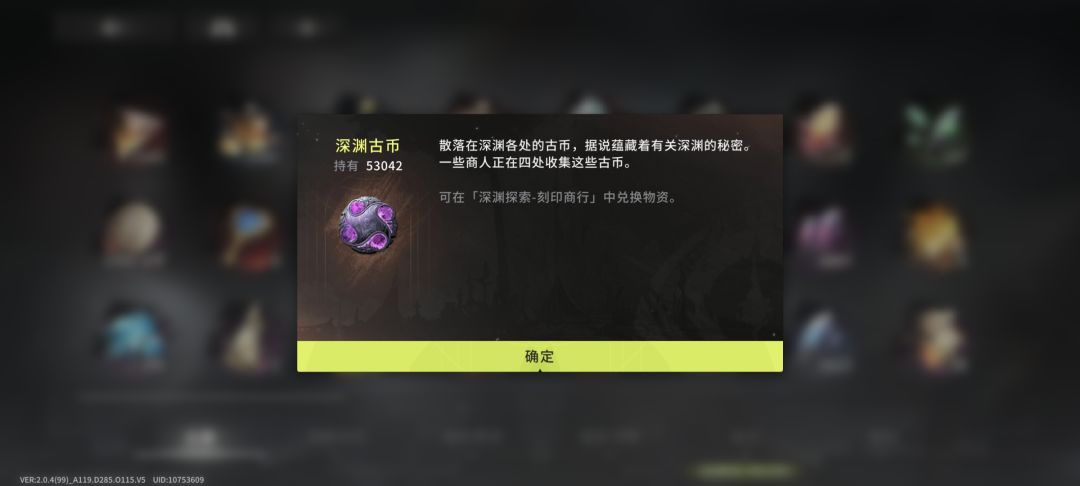 那么问题来了 2