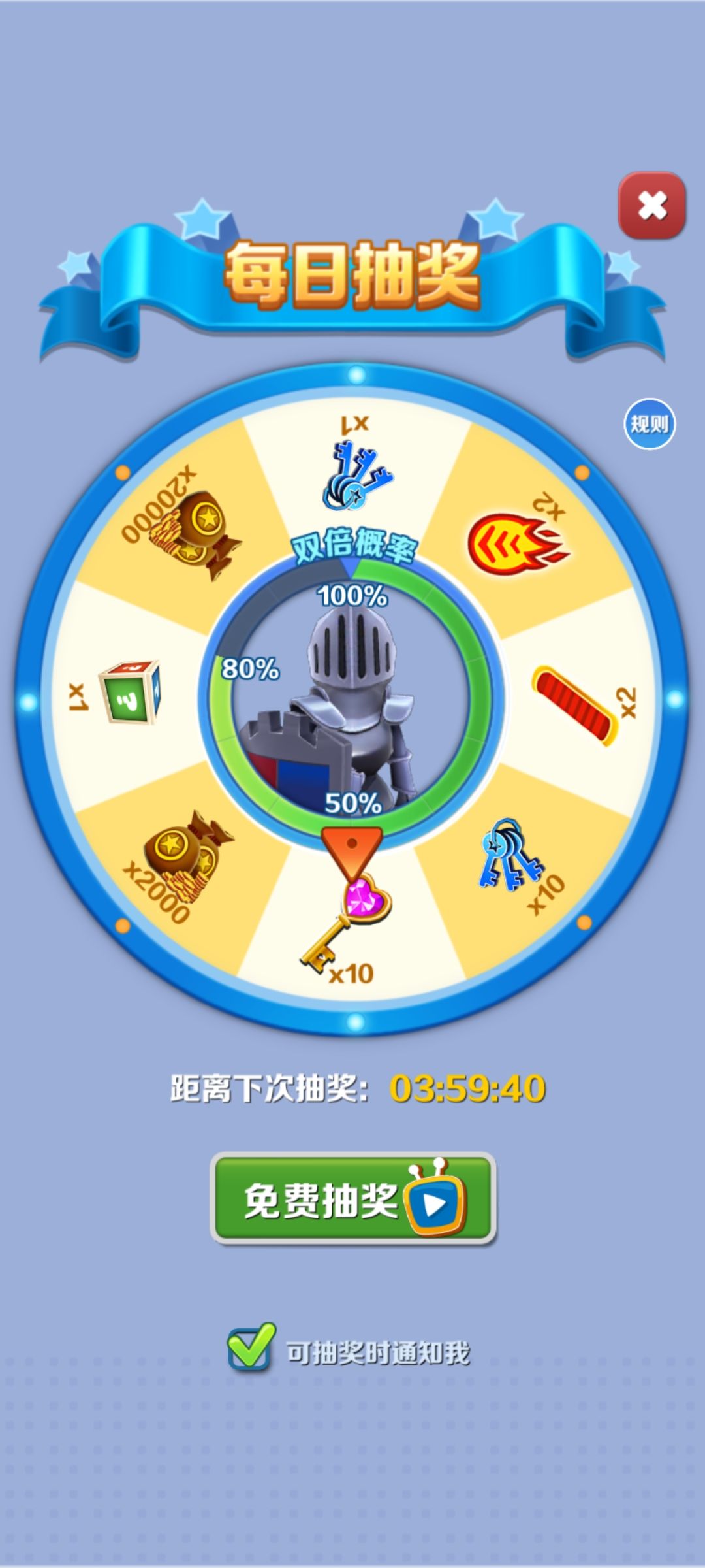 逆天了,不是用我阳寿换的吧(ー_ー)!! 2