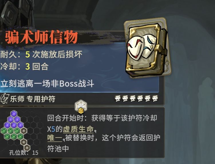 记录下宝石 2