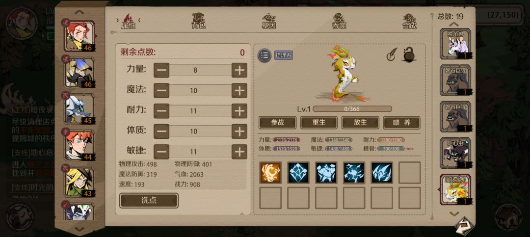 五抽出货 2