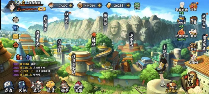 小号0氪也是突破2000万了!截图