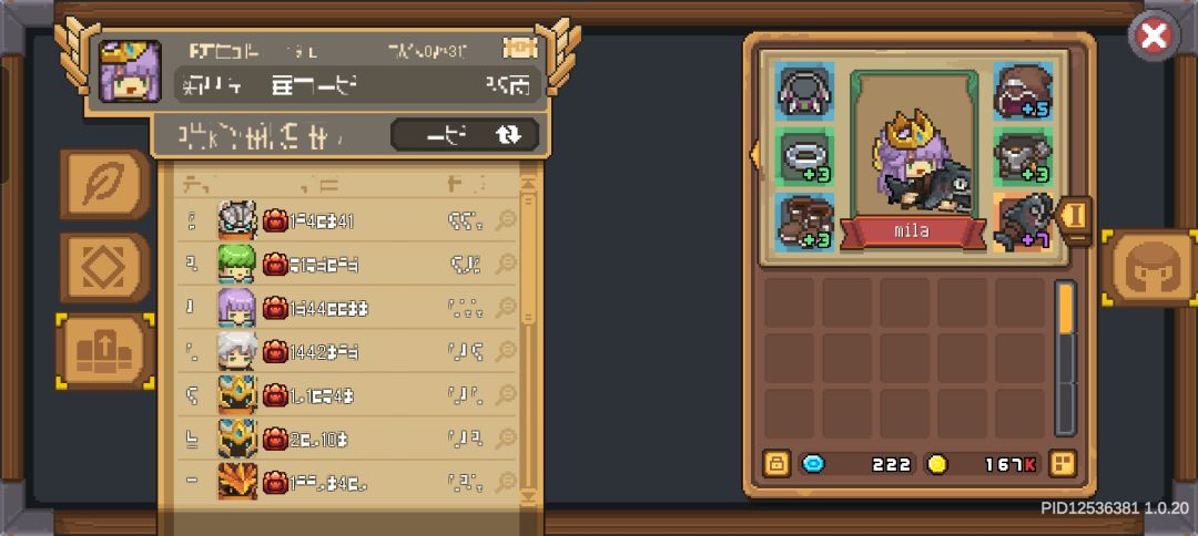 紫狗统治世界? 2