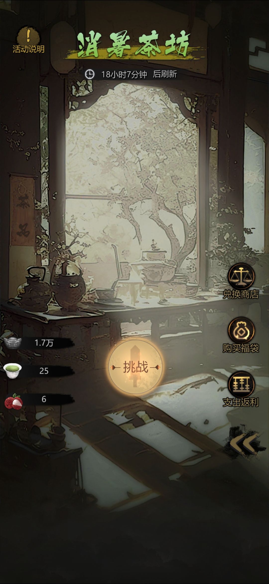 这游戏真心逼氪啊 2