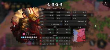 浅谈一下逐鹿运营和内政