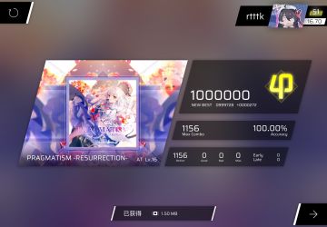 【历史遗留问题/16.6二杀】白复生 AT AP！