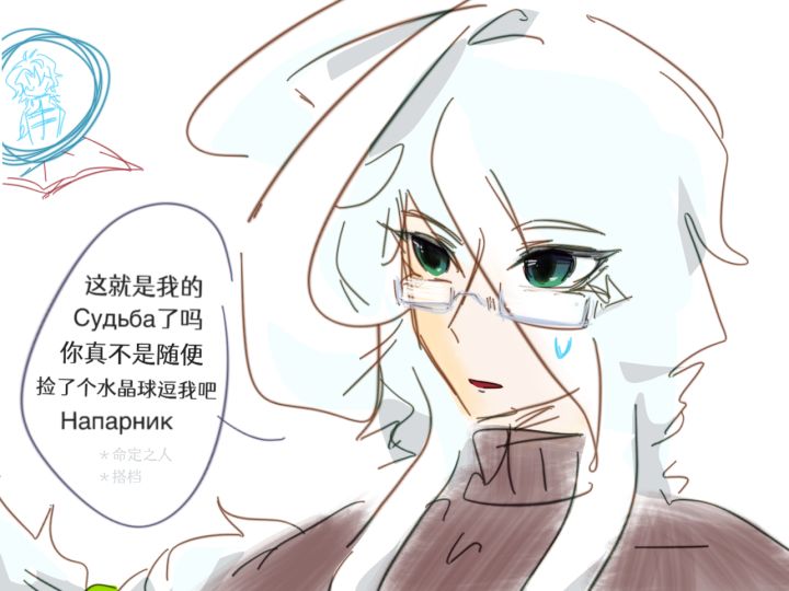 扎尔：你没在逗我吗？这看上去还是个小孩。截图