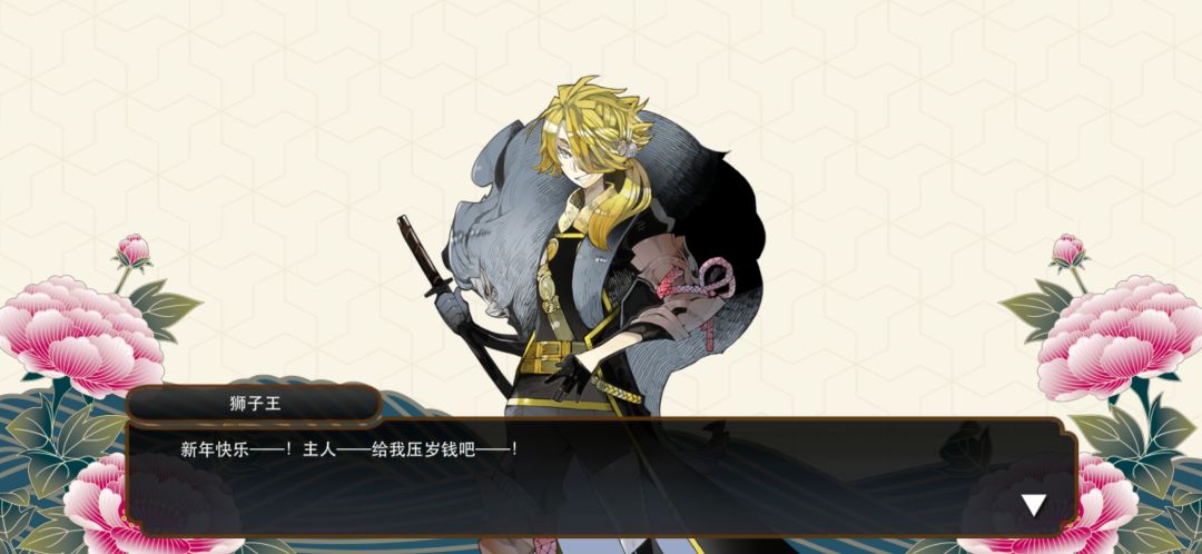 2026新年祝福记录贴~3 13
