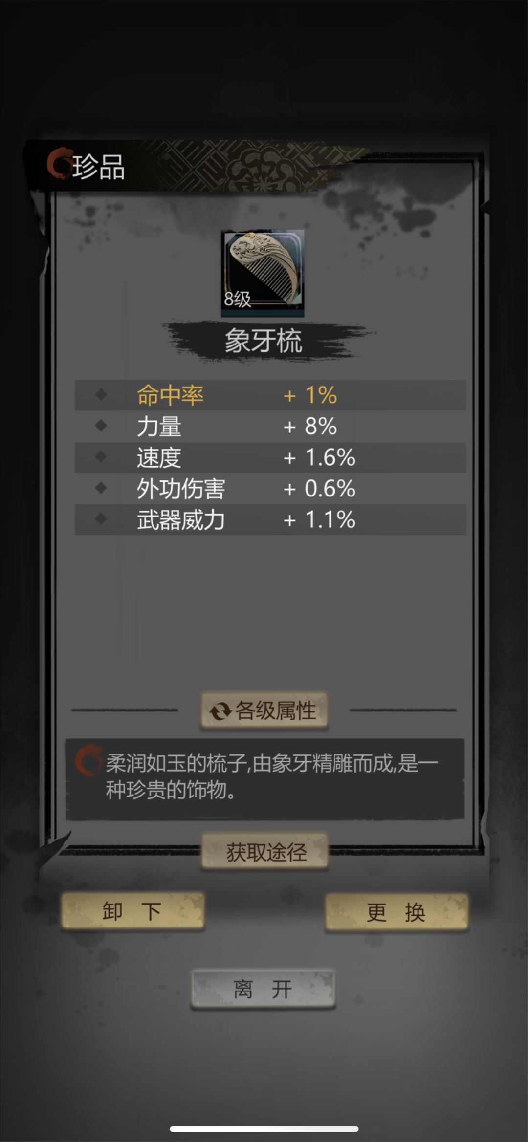 这两个怎么说。 1