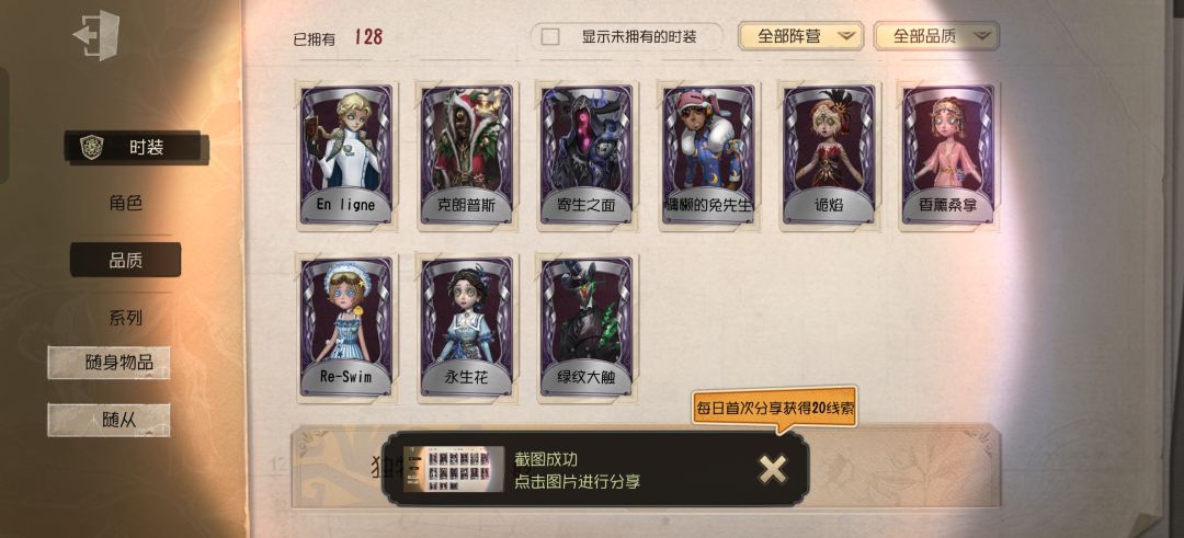 卖多少呢 2