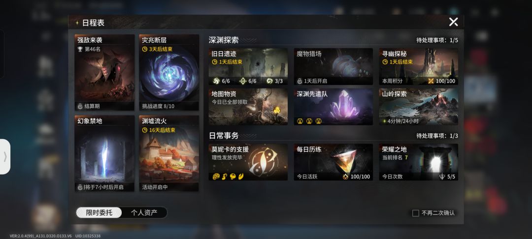 挑战第三天 1