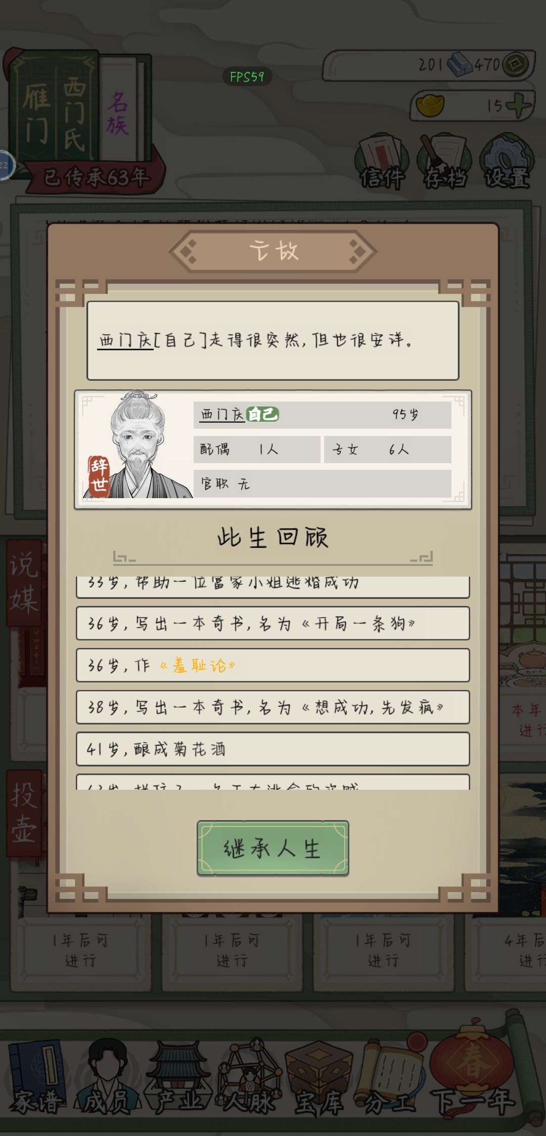 无题 3