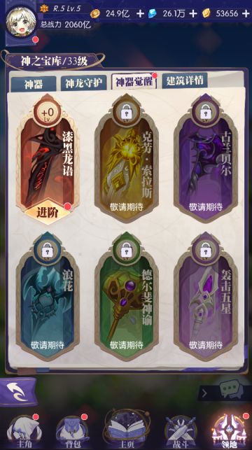 【先行服重大更新】R5即将上线 准备好晋升了吗？