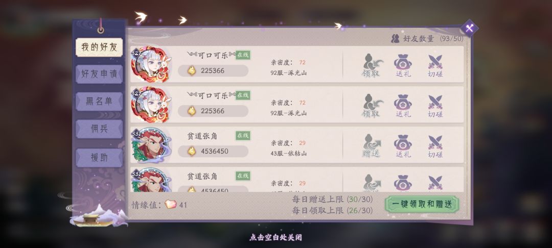 星期一了,能修复了吧 2