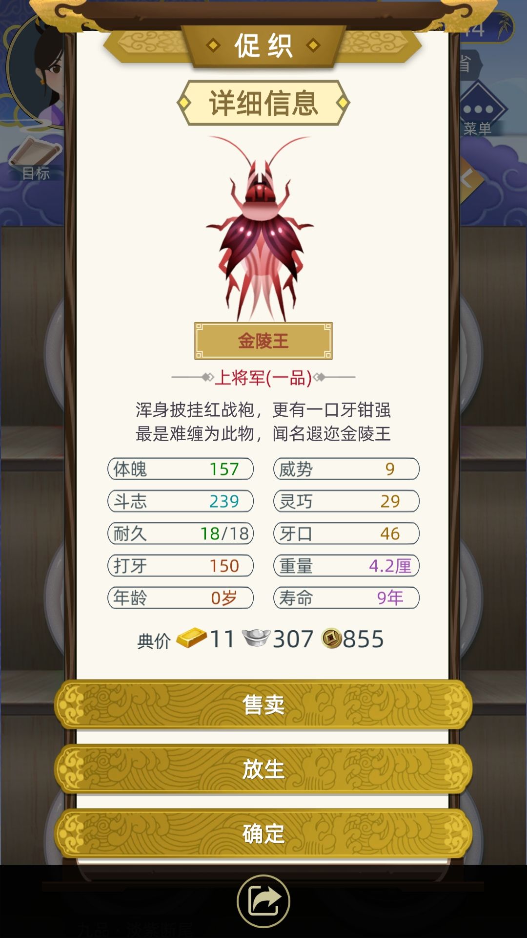 动态图片 4