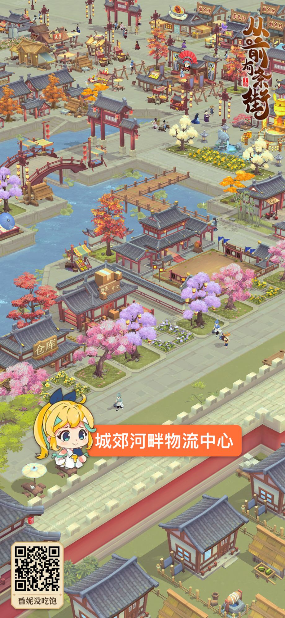 左划解锁j人布局 2