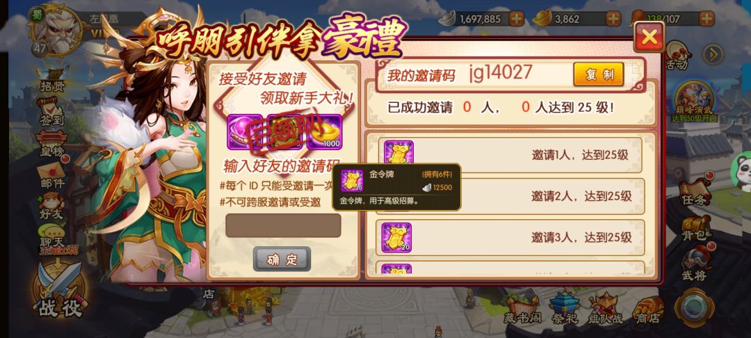 什么时候到六级呀？ 2
