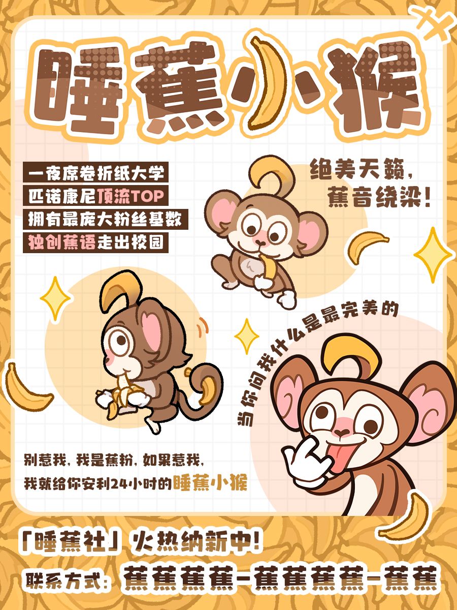 大蕉好,看到这条的你有福了! 1