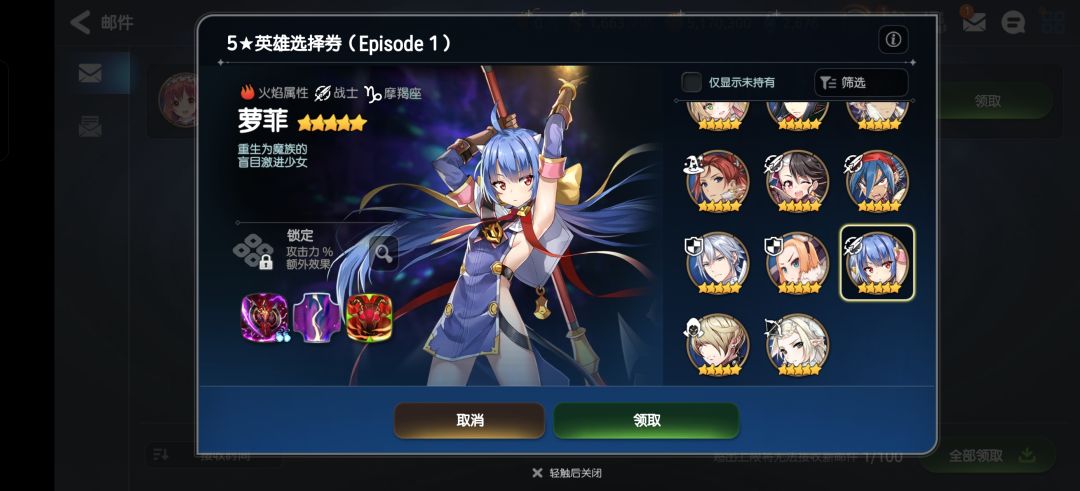 这个自选选哪个哦 1