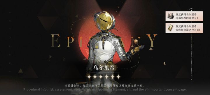 问问大保底给卡戎还是玛丽安娜截图