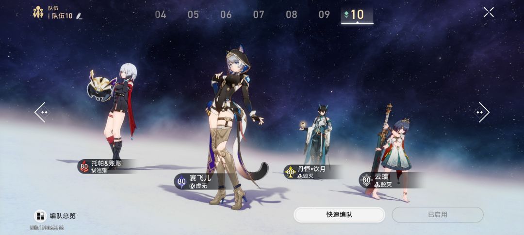 这一路吃尽裤头 1