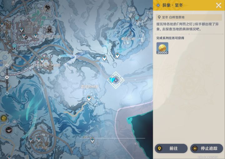 这玩意儿其实能传送的。截图