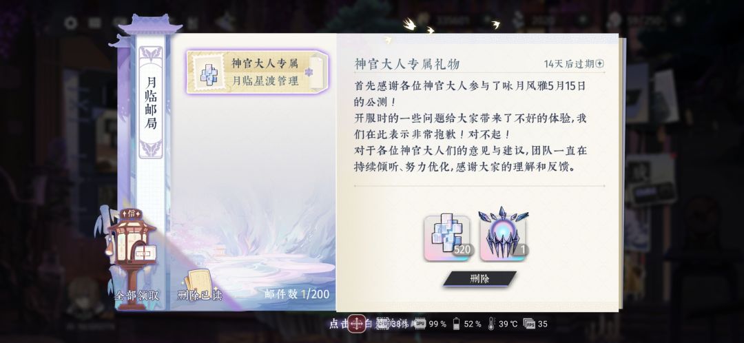 加油! 1