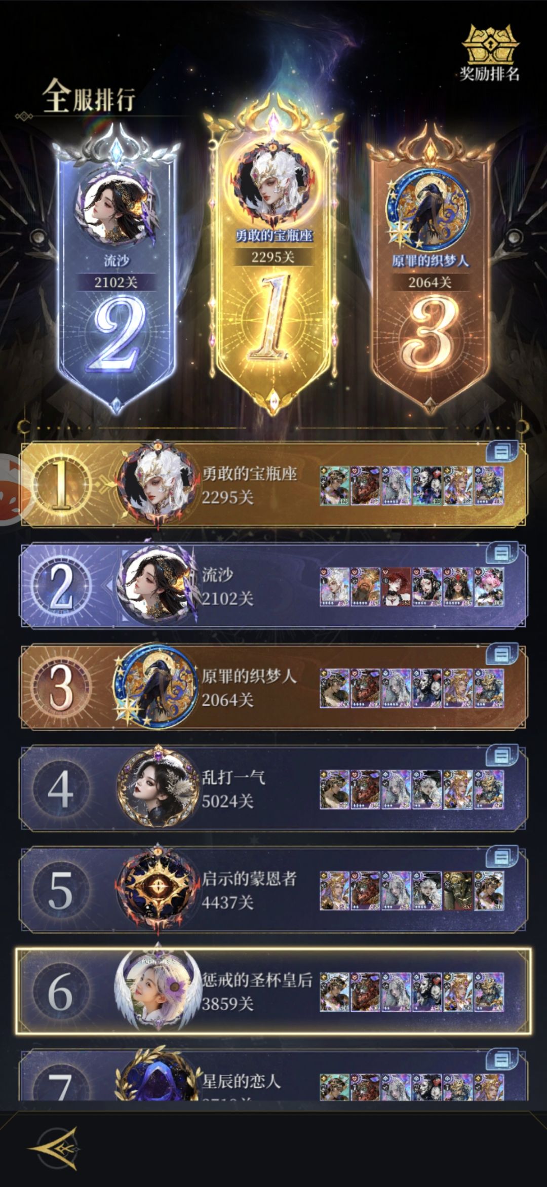 就问bug不bug 2