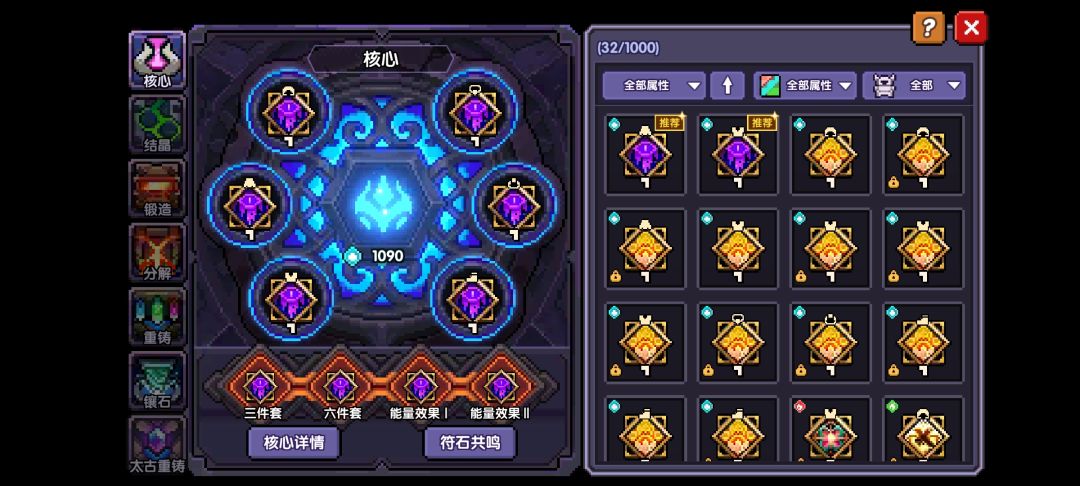 萌新提问 2