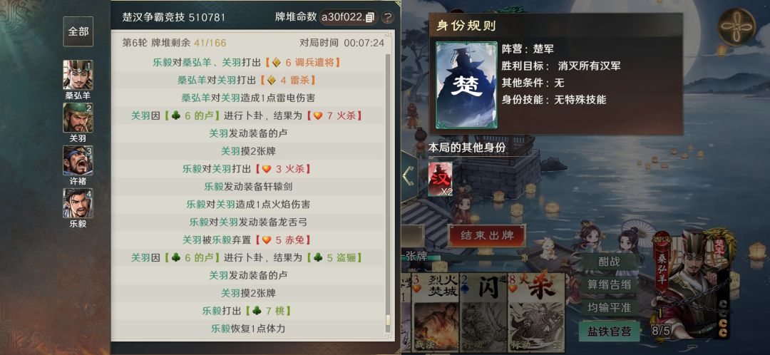 是不是削了+1马仇恨权重 1