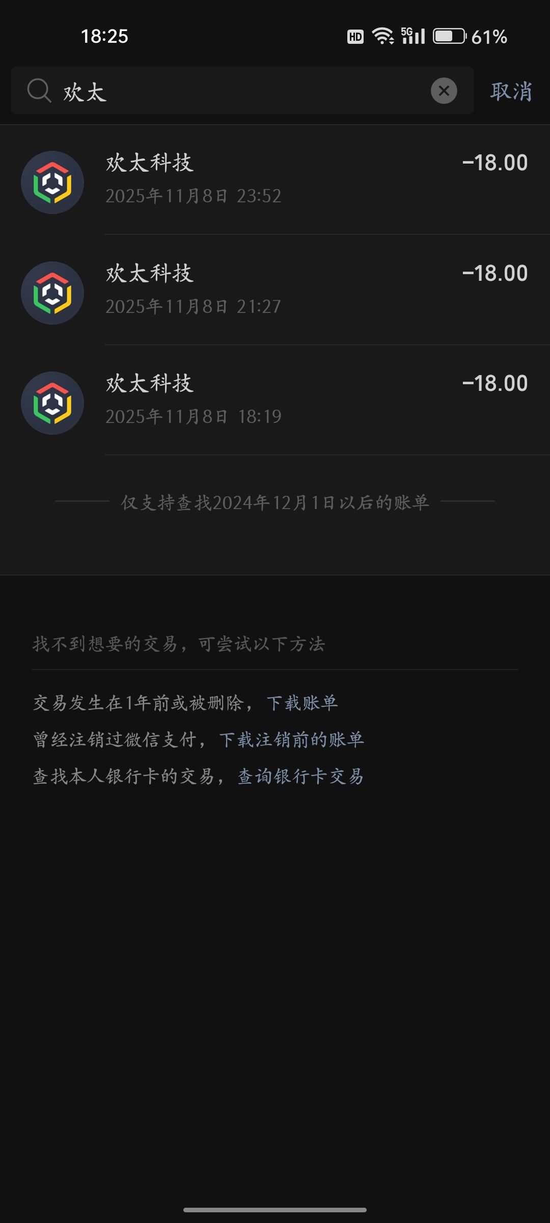 我来说一下我为什么反对这个游戏 1