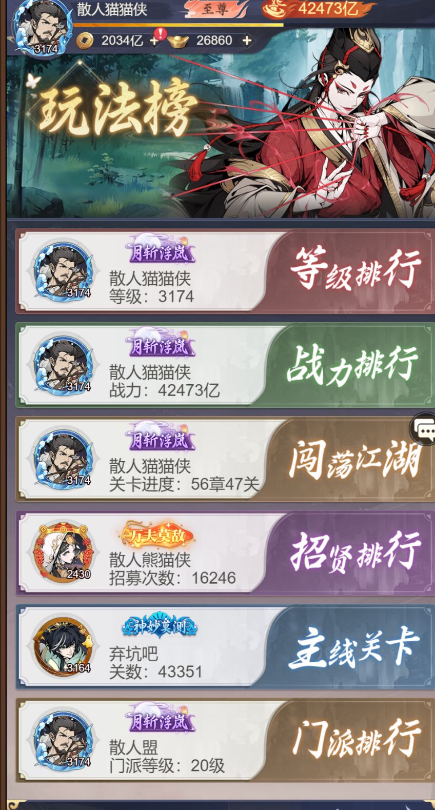 7月资深,精练概括游戏攻略,不走弯路。 2
