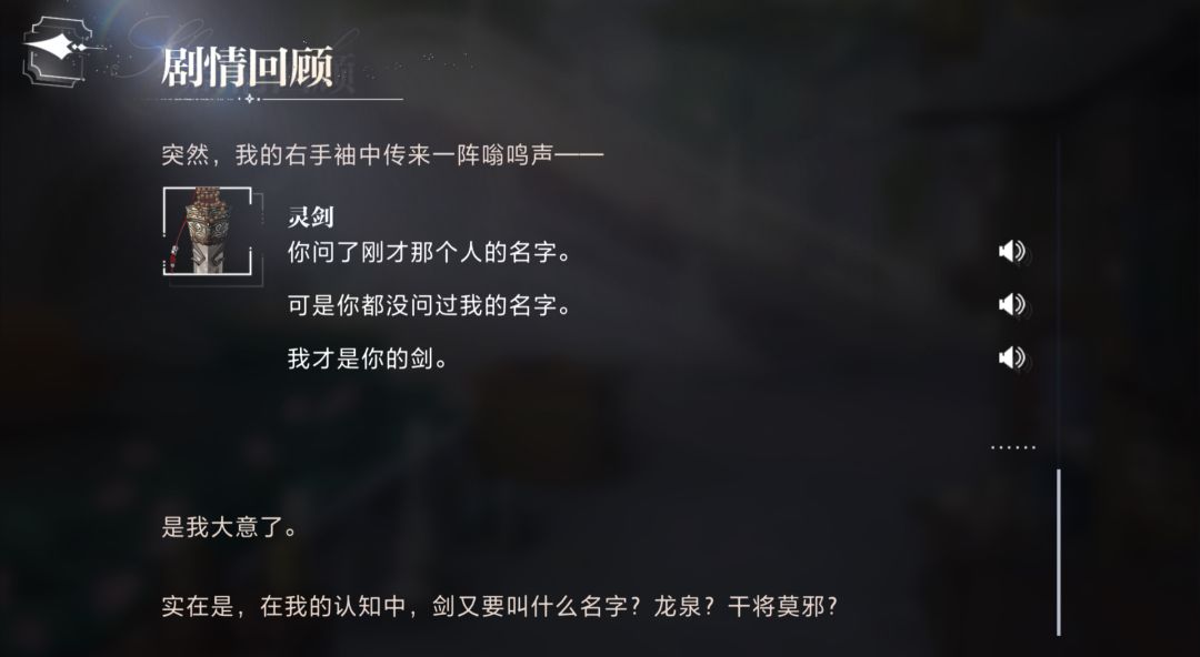 百元吃醋名场面 1