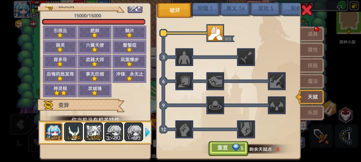 15000-55000一次性刷满以太容量策略截图